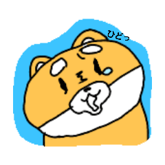 [LINEスタンプ] くそ丸の日③