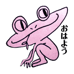 [LINEスタンプ] カエルさん人