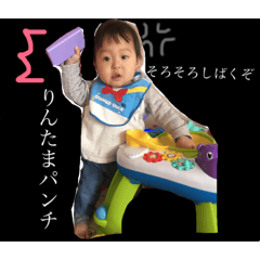 [LINEスタンプ] 可愛いりんたま