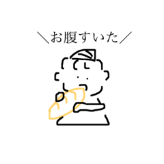 [LINEスタンプ] 指一本で描くゆるい日常