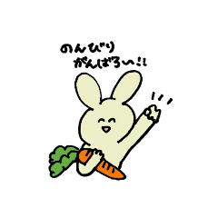[LINEスタンプ] 毎日を応援するスタンプ