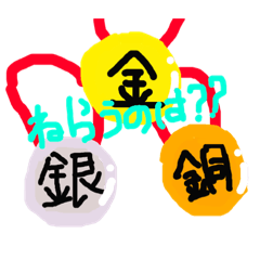 [LINEスタンプ] ハーリーー