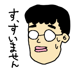 [LINEスタンプ] 冴えないおっさん