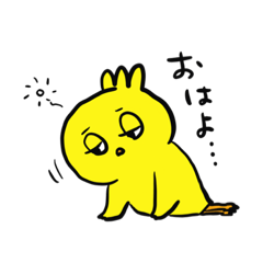 [LINEスタンプ] ヒヨコトリ3