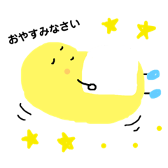 [LINEスタンプ] ふしぎ生物きいちゃんの もじもじスタンプ 