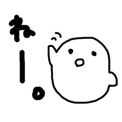 [LINEスタンプ] おばけのおばりん 