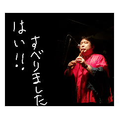 [LINEスタンプ] ケーナYOSHIO語録集
