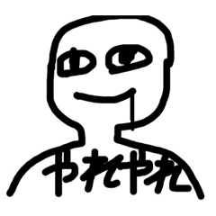 [LINEスタンプ] 山の如しシリーズ