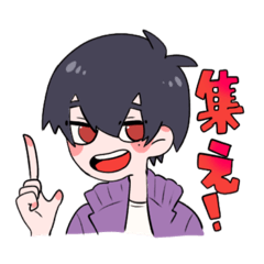 [LINEスタンプ] 集え！スタンプ 
