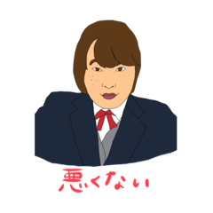 [LINEスタンプ] みきちゃんといっしょ！！
