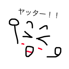 [LINEスタンプ] 日常(家庭編)