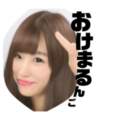 [LINEスタンプ] なかよぴういにー2