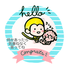 [LINEスタンプ] キッキーと仲良し♬