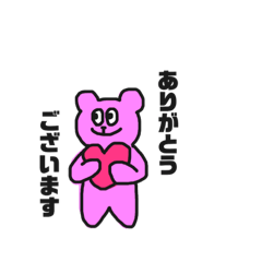 [LINEスタンプ] ピンクのくま☆
