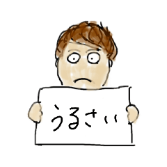 [LINEスタンプ] フリップくん