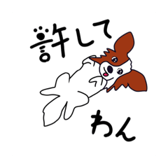 [LINEスタンプ] 愛犬パピヨンのスタンプ 