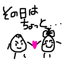 [LINEスタンプ] みずたま？