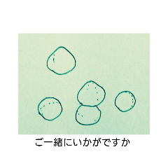[LINEスタンプ] 野菜は本当にかわいいね 