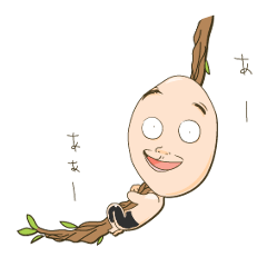 [LINEスタンプ] ふざけたいスタンプ 