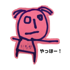[LINEスタンプ] 娘の絵スタンプ 