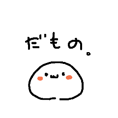 [LINEスタンプ] 語尾につけるスタンプ