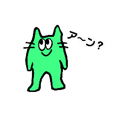 [LINEスタンプ] ねこちゃんだよ〜 fetchpriority=high