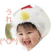 [LINEスタンプ] ひゅうがスタンプ✩.*˚ 