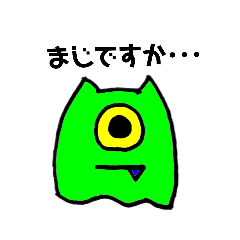 [LINEスタンプ] ちょこんもんすたぁ 
