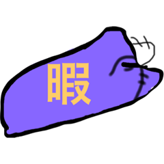 [LINEスタンプ] ダラダラ君 