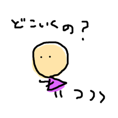 [LINEスタンプ] ゆるく使うスタンプ