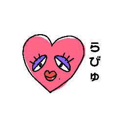 [LINEスタンプ] はぁとちゃんの日常