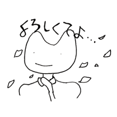 [LINEスタンプ] ミスムンのスタンプお上品め