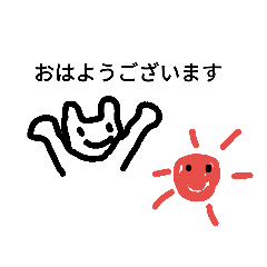 [LINEスタンプ] ねこうさぎさん