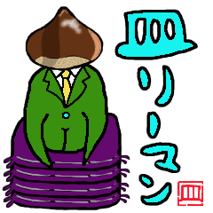 [LINEスタンプ] 食物戦隊！皿リーマン！！
