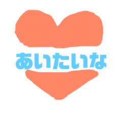 [LINEスタンプ] マイスタンプきっこ
