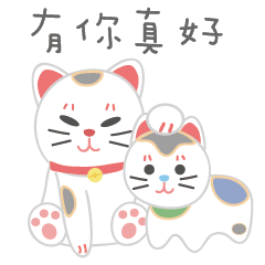 [LINEスタンプ] ラッキーキャット日記