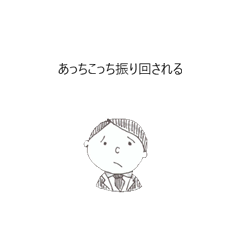 [LINEスタンプ] 気弱な人物など