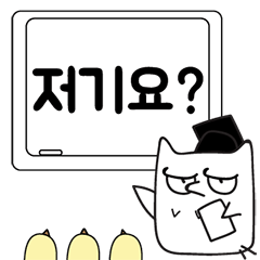 [LINEスタンプ] シックなフクロウ先生