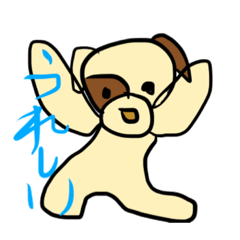 [LINEスタンプ] 犬のわんたぬすと愉快な仲間たち <きほん>
