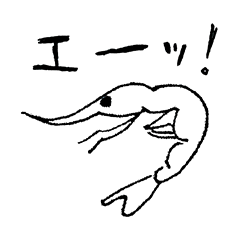 [LINEスタンプ] 脱力！ 海辺のなかまたち