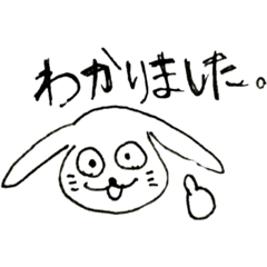 [LINEスタンプ] ちょっと挙動不審系のうさぎ