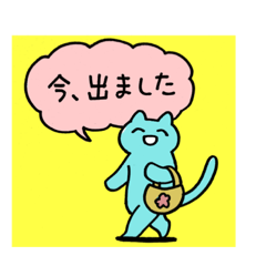 [LINEスタンプ] ニコニコねこのスタンプ