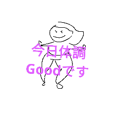 [LINEスタンプ] 闘病系の訴える女子でパツパツ系スタンプ