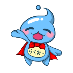 [LINEスタンプ] 楽水 公式スタンプ 毎日使える「らくみー」