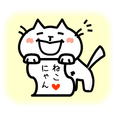 [LINEスタンプ] 後輩が描いた猫