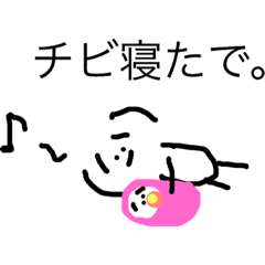 [LINEスタンプ] ママ達の会話