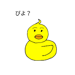 [LINEスタンプ] ピヨ志 