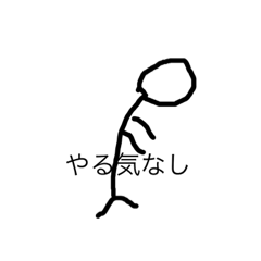 [LINEスタンプ] メンタル弱めスタンプ 