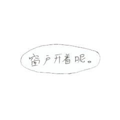 [LINEスタンプ] 兄は本を読んでいるなど