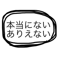 [LINEスタンプ] 怒---